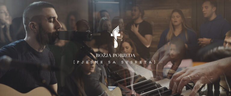 Pjesme sa susreta: Upoznajte nas kakvi jesmo