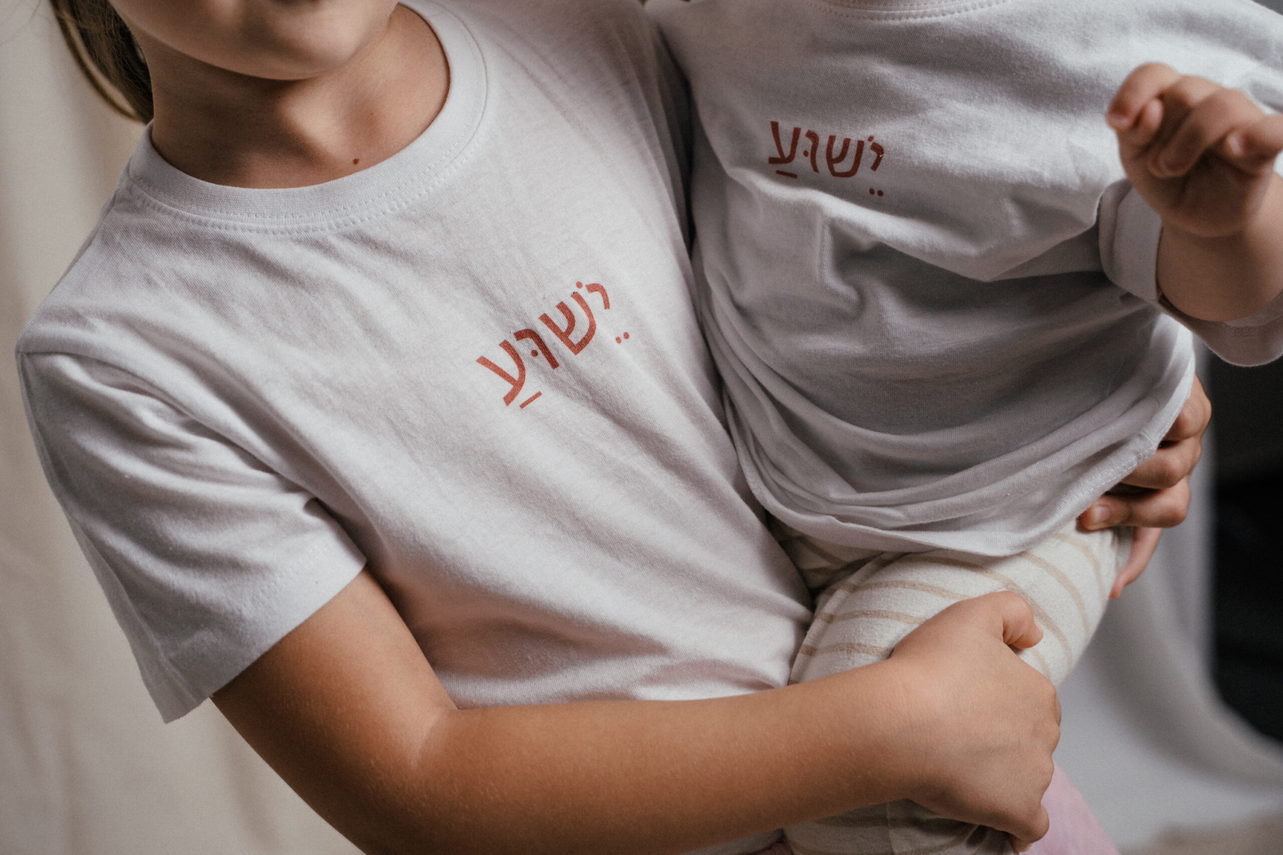 Dječji T-shirt - GOSPODAR OLUJA